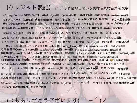 色気しかない人妻の濃厚オホ声〜家事代行きたからちんぽの掃除も頼んだ件〜