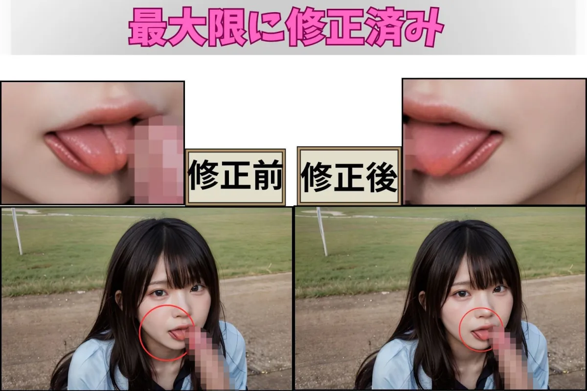 えっちな部活美女シリーズ