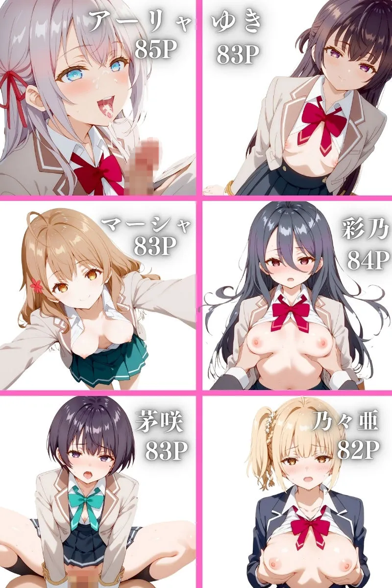 淫語でデレる隣のお姉さん