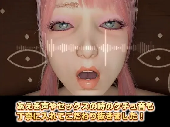 クソガキ地雷は敏感乳首オホ声娘に