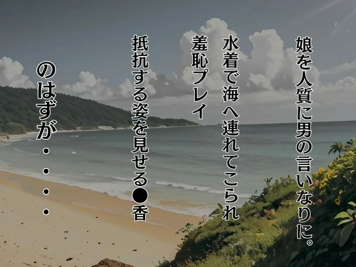 淑女の戯れ 橘さん家の快楽溺れ海デート編