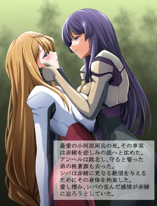 NIGHTMARE（風転堂）