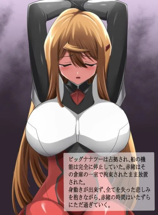 NIGHTMARE（風転堂）