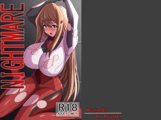 NIGHTMARE（風転堂）