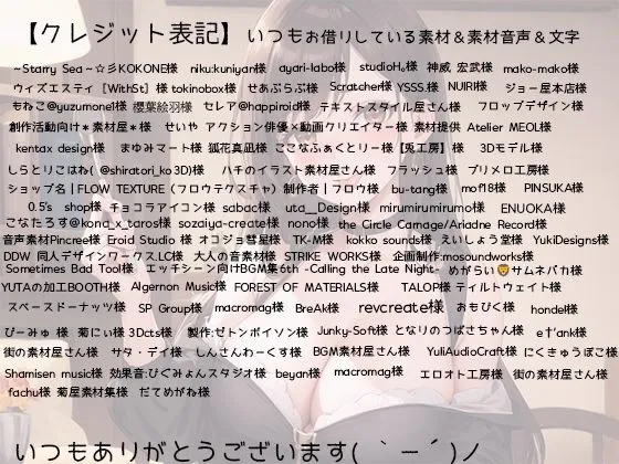 占い師団地人妻のこっそり甘々耳責め