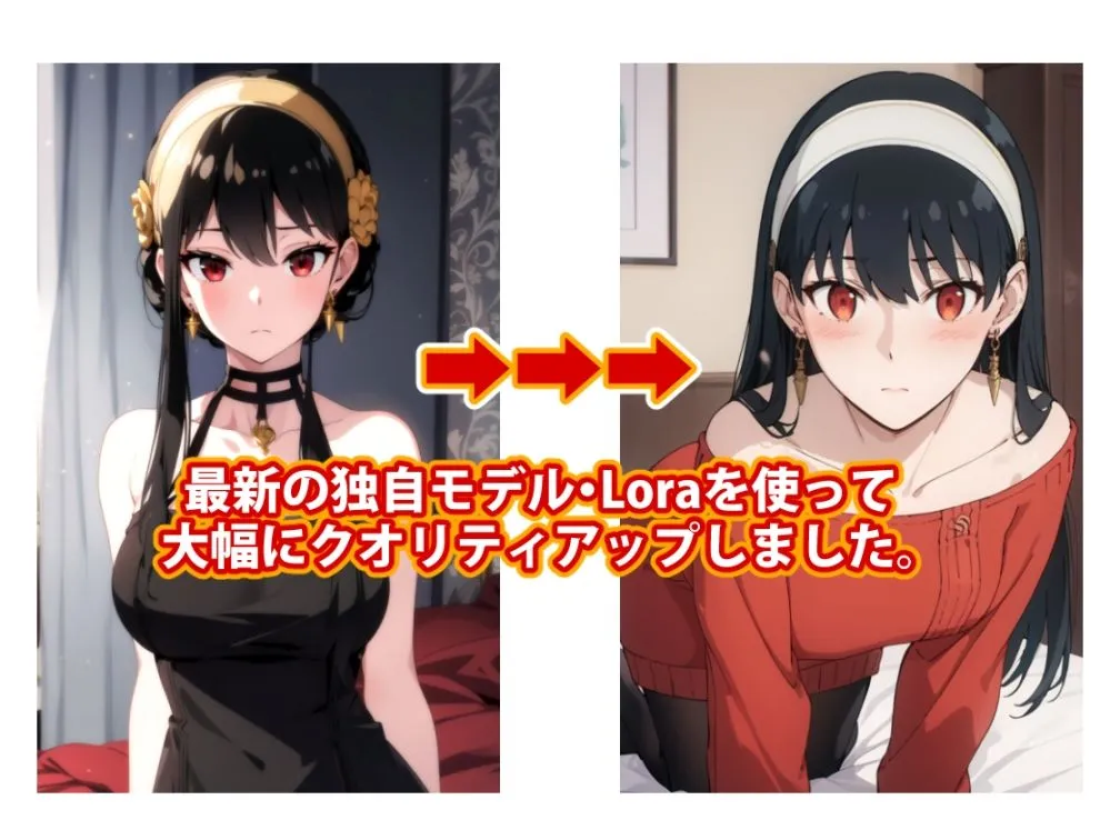 【完全版】膣出ししてくれませんか？ヨル・フォージャー