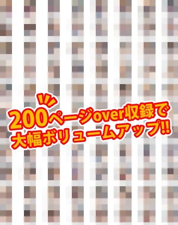 【完全版】膣出ししてくれませんか？ヨル・フォージャー
