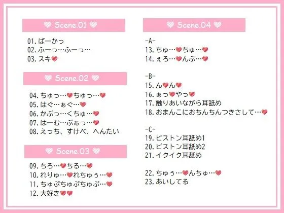 【耳舐めASMR】み・み・ちゅ！ -世話焼きおさななじみ 美咲の場合-【ハイレゾ×バイノーラル】