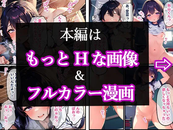 地味娘コレクション vol.3