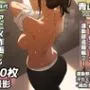 盗撮＆汗蒸れフェチ特化 2020年代アニメ作画特集 スポーツ巨乳少女たちの運動部盗撮 --褐色少女編- 500枚を撮影-