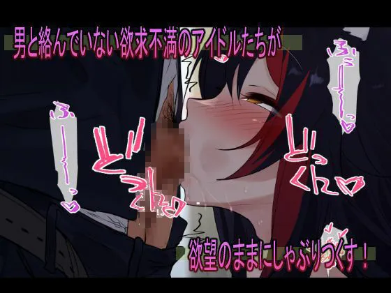 突然ちんこが生えてきたら