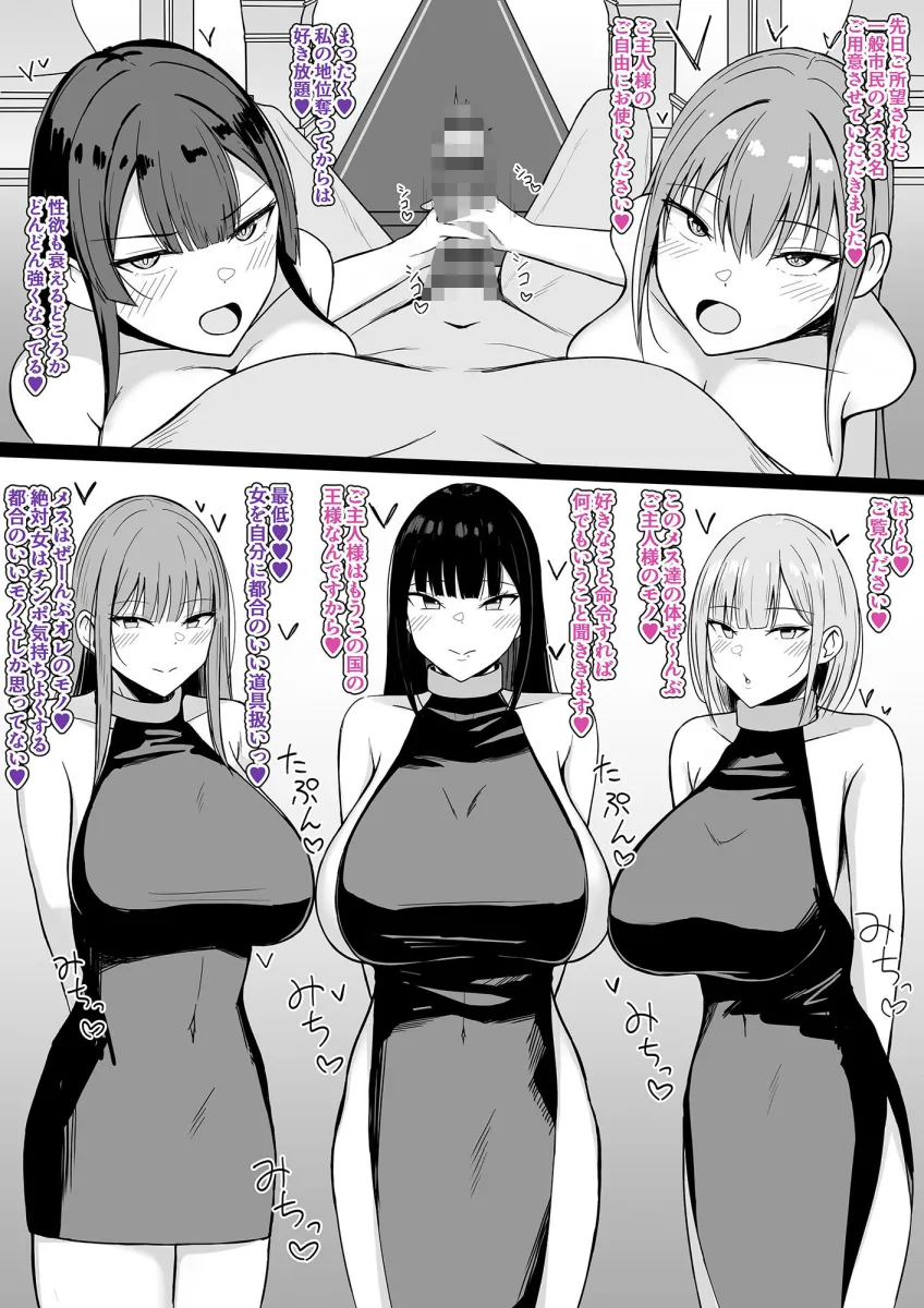 いちゃらぶレイプ無理やり合意セックス集2