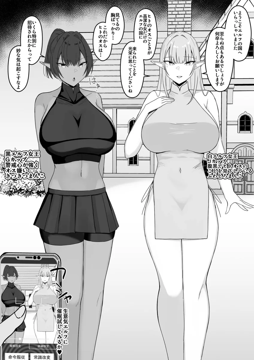 いちゃらぶレイプ無理やり合意セックス集2