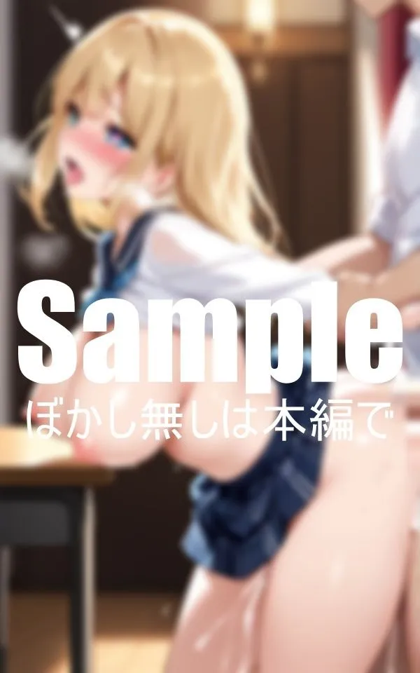 アへ顔セックス中出し後背位