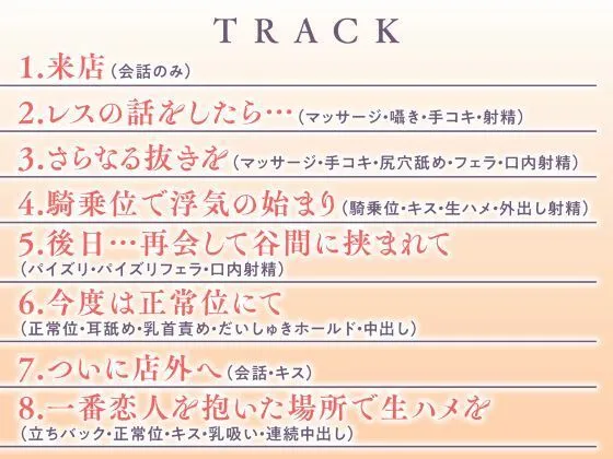 メンエス嬢との背徳な関係 優しくて色っぽいお姉さんにチンポが誘われて…＜KU100＞
