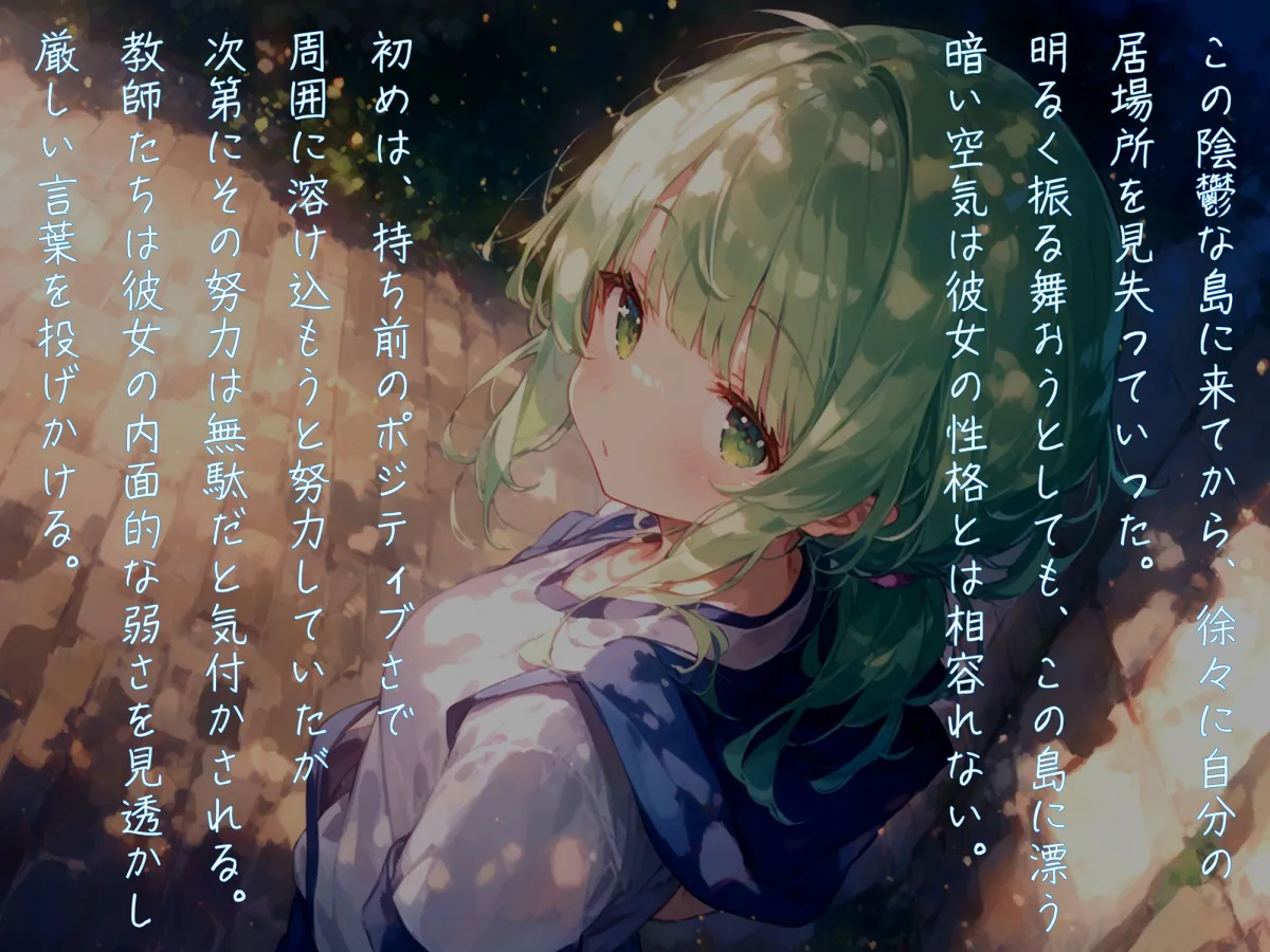 天使倶楽部2（エンジェルクラブ2）vol.2