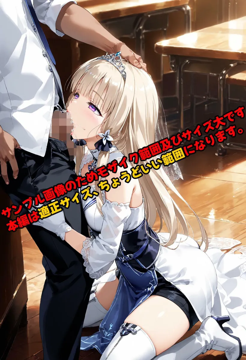 女神官を夜這いするの後日のひと時