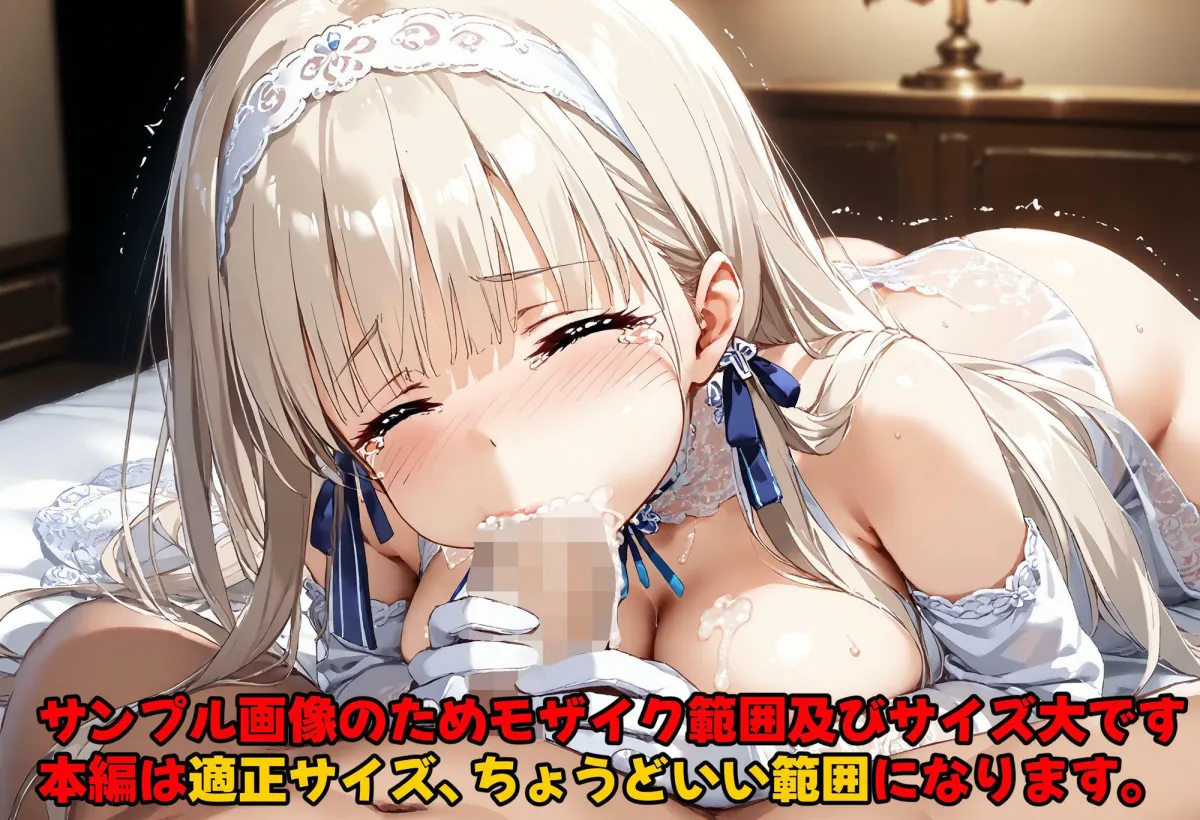 女神官を夜這いするの後日のひと時