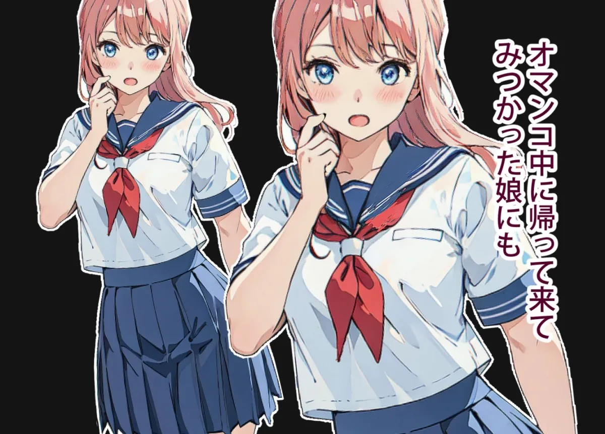 エロエロマンションの管理人がとうとう催眠アプリを手に入れたぞ