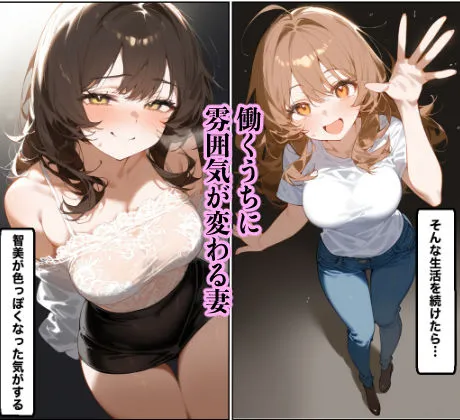 借金で…妻が目の前で孕まされて…