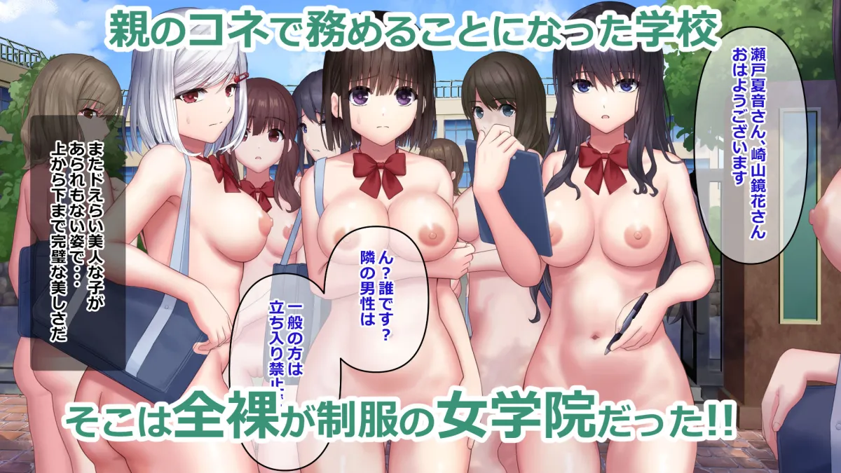 せきららモラトリアム