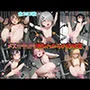 メスガキロリ強制わからせ機械姦 ！！フルカラーイラスト集252枚