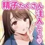ようこそ、まんこスタンドへ