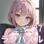 LOVE PUZZLE〜ラブパズル〜27【バニー編美麗CG120枚収録】