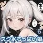 スク水ちっぱい娘を孕ませ！！6【美麗CG厳選200枚収録】