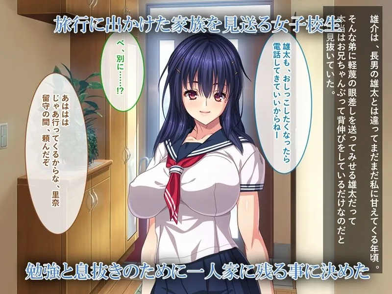 真面目な爆乳JKがヤバいやつの肉便器に開発された件