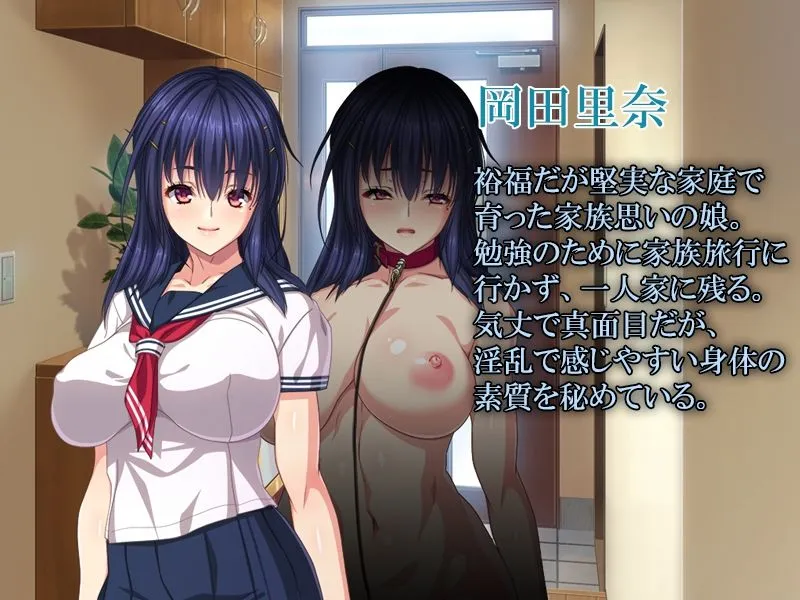 真面目な爆乳JKがヤバいやつの肉便器に開発された件