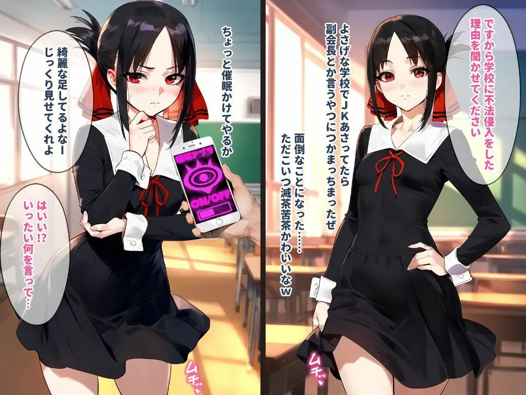 催眠汚部屋おじさんとかぐや【セリフあり】妊娠