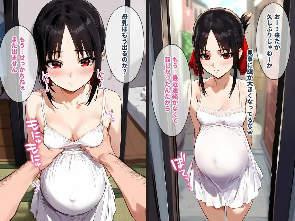 催眠汚部屋おじさんとかぐや【セリフあり】妊娠