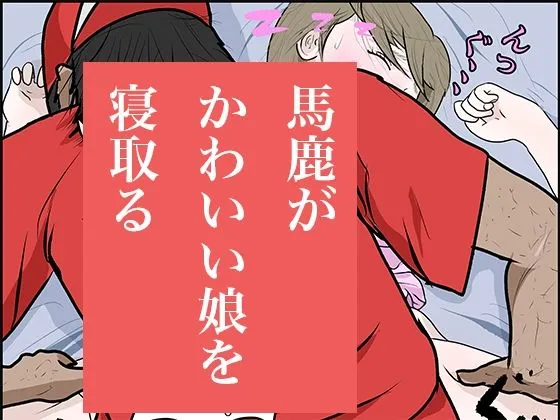 南雲狩り1（金造編）