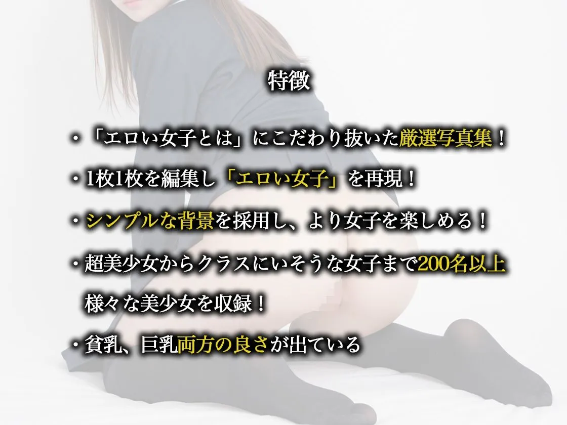 貧乳vs巨乳 好きな方を選べ！