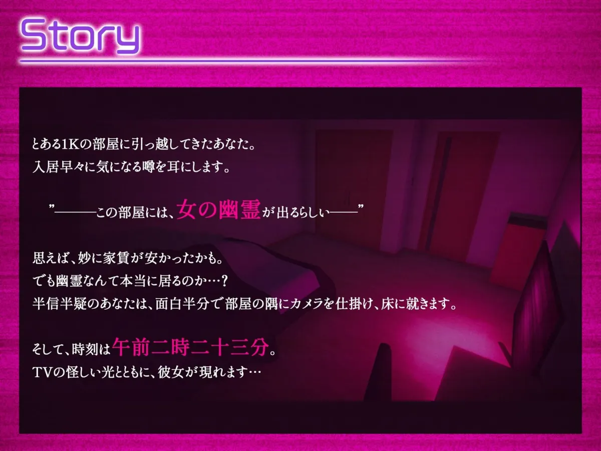 小夜ちゃんの未練解消日記 〜ドスケベ幽霊女子には生ハメチンポが効く！〜