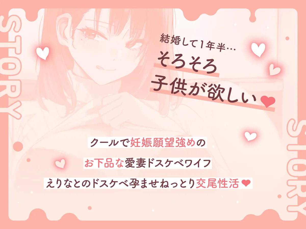 【全編お下品オホ声】x【全編お下品ねっとりベロチュー】低音〜ドスケベワイフ〜相愛子作りお下品チン媚びドスケベねっとり孕ませ交尾