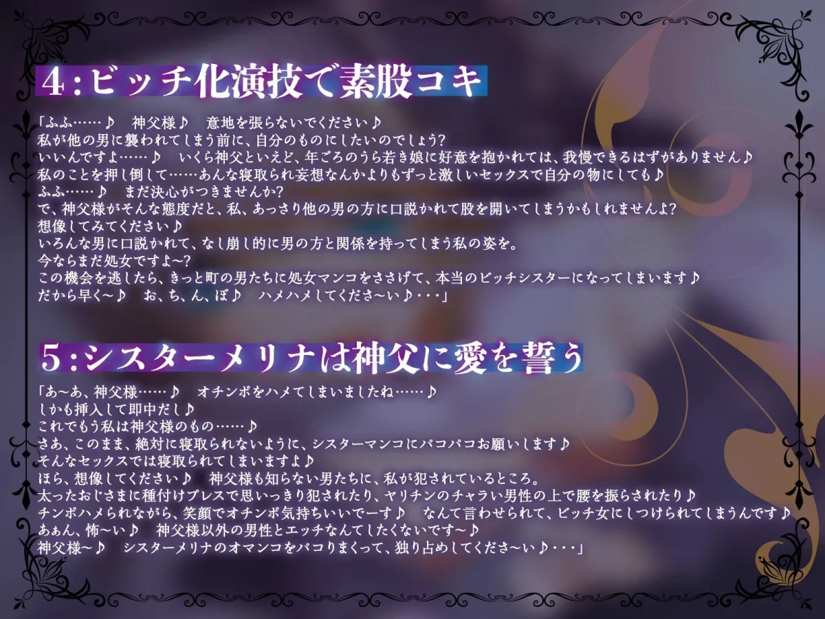 ’寝取られ妄想囁き’であなたを執拗に煽り誘惑するメスガキシスター（KU100マイク収録作品）