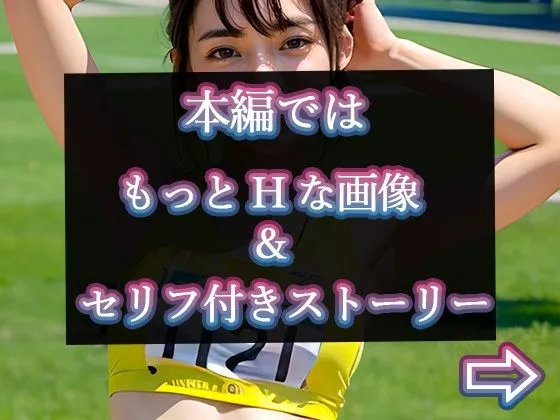 【グラビア写真集ベスト100】催眠アプリで調教無双7:陸上部編