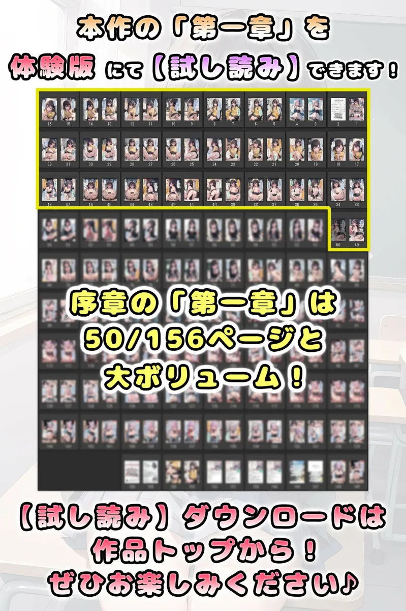 超人気ライバーがクラスの男子に身バレ？！家凸＆処女を奪われ、学校では言いなりに…最後は堕ちていく様を配信で晒され完堕ち宣言。 Liver Dream！！