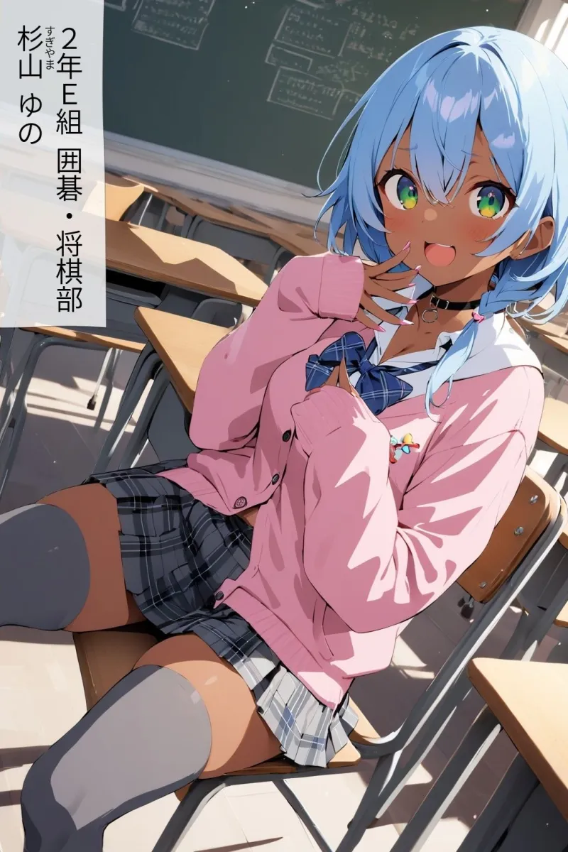 60キャラ 制服JK 即オチ2コマ 7b54