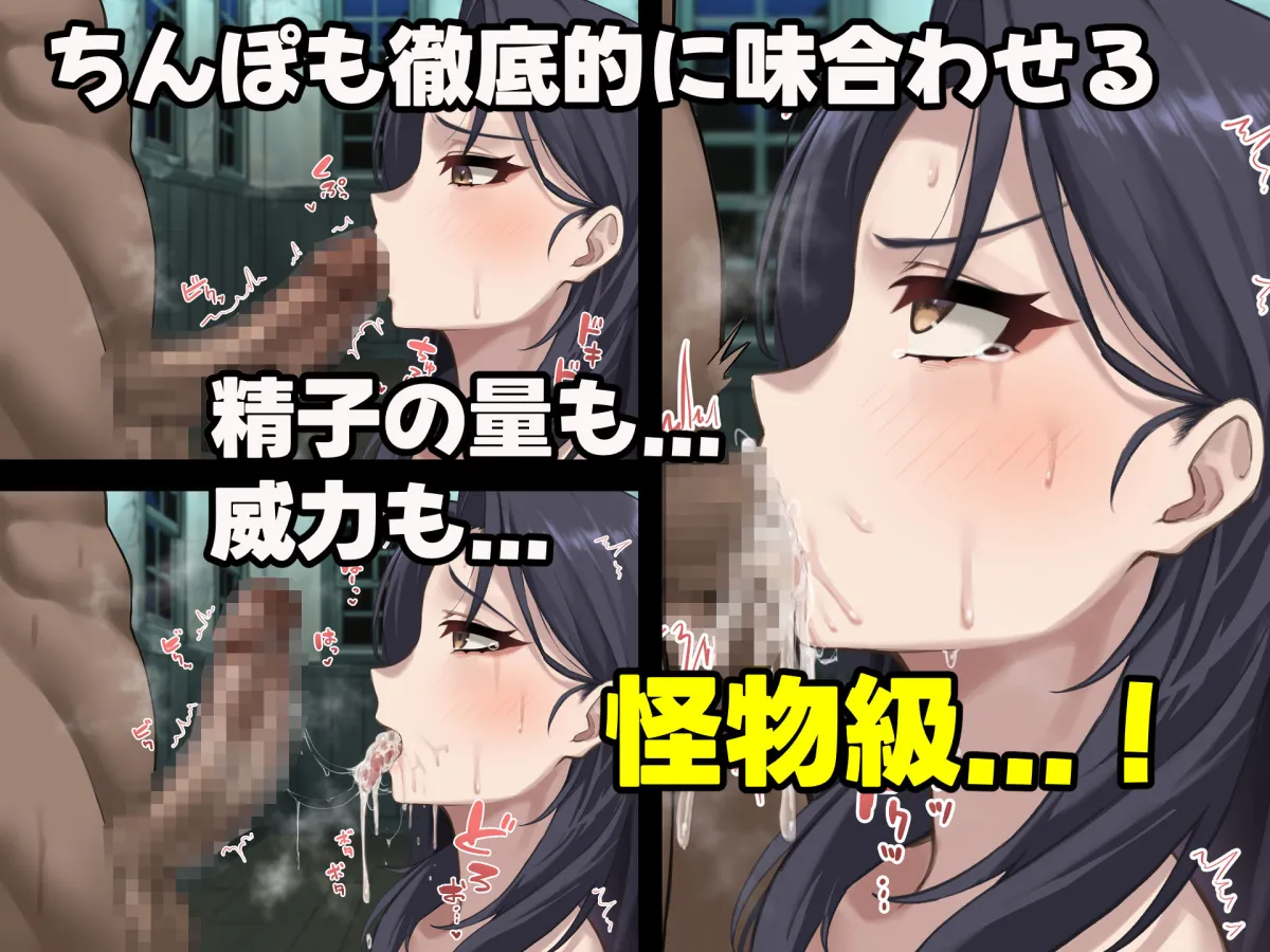 人生絶好調なエリート男の巨乳エロ妻をど底辺の性格鬼畜男が廃別荘に連れ込んで寝とる話〜