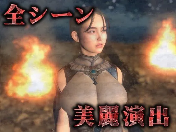 気高き女騎士は雑魚ゴブリンの中出し奴隷