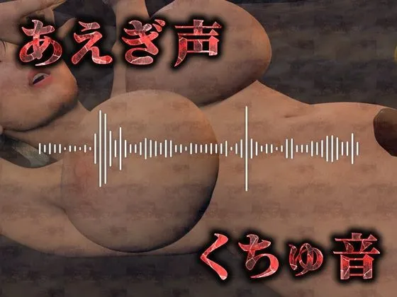 気高き女騎士は雑魚ゴブリンの中出し奴隷