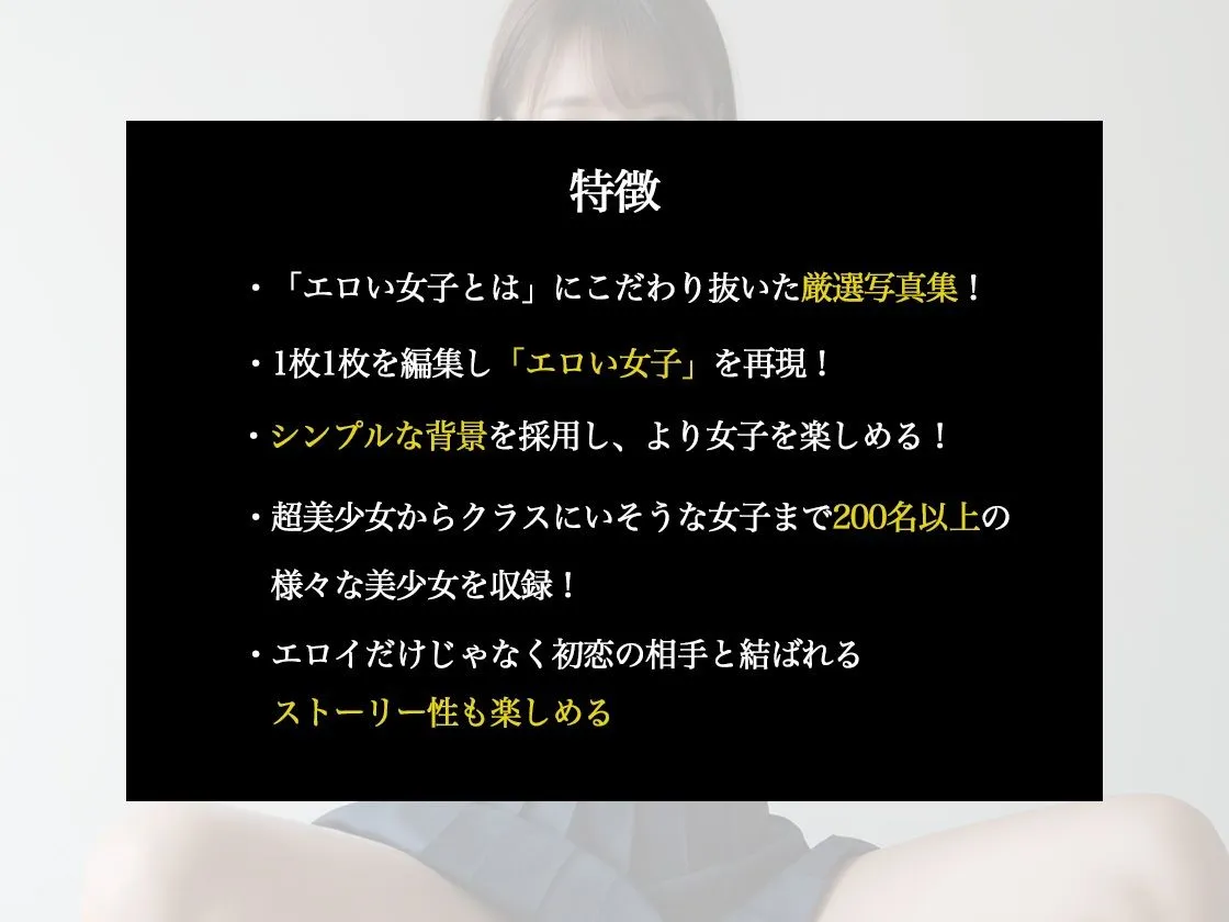 膨らみかけのおっぱい 〜つるつるまんこと未成熟な体〜