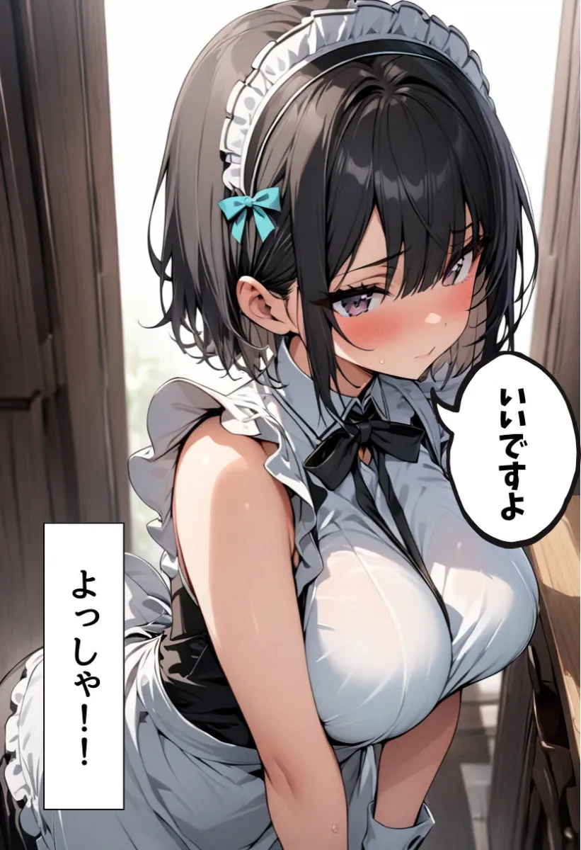 爆乳水着メイドとプールサイド濃厚着衣SEX