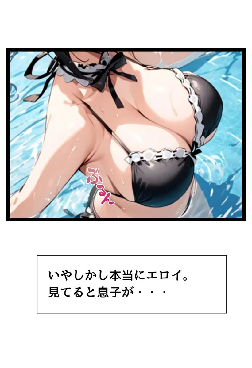 爆乳水着メイドとプールサイド濃厚着衣SEX
