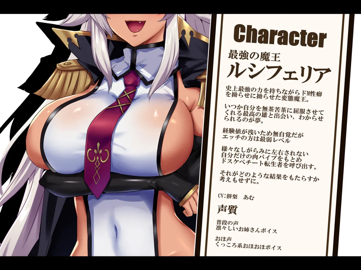 【無様/おほ声特化】コピースライムに総て奪われ永久にLv1のおほ雑魚おまんこペットに堕ちる最強魔王『返ちてッッ！我のレベル返ちてぇぇぇぇッッ！』