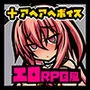 エロRPG風 アヘボイス クソザコサキュバス編