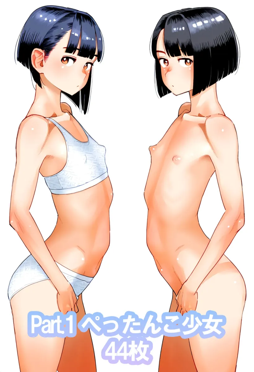 【138枚】ジュニアブラ少女図鑑 ふくらみかけおっぱいがいっぱい